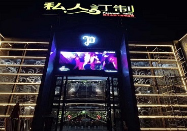 那曲地中低档荤素KTV少爷会所体验-私人定制KTV消费荤素点评