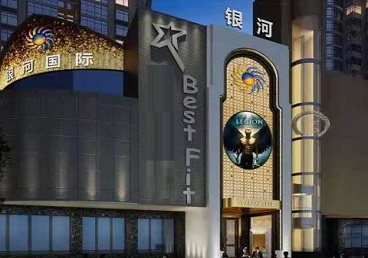 那曲地KTV荤台花场男公关服务好-银河国际KTV花场消费点评